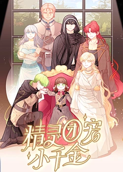 seo优化有流量没有转化怎么办